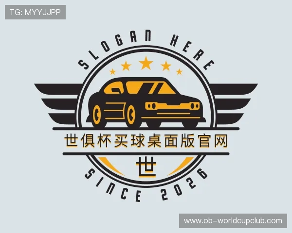 了解世俱杯买球桌面版官网